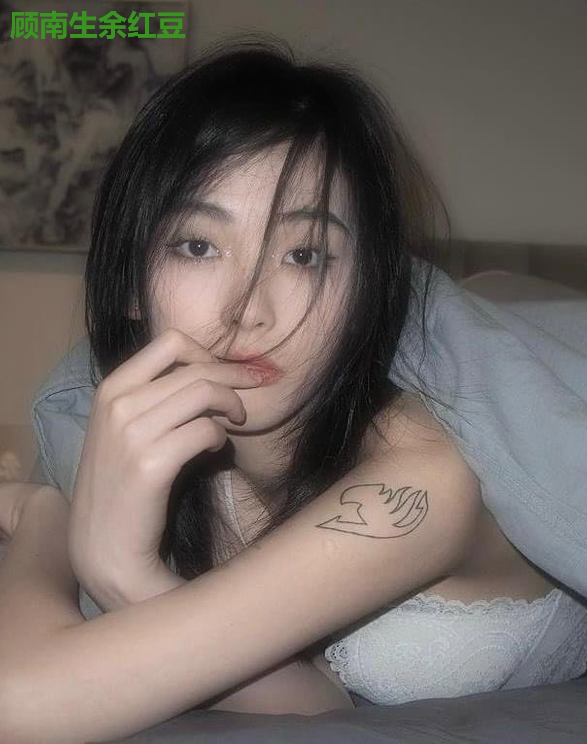 顾南生余红豆