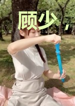 顾少,夫人造反了