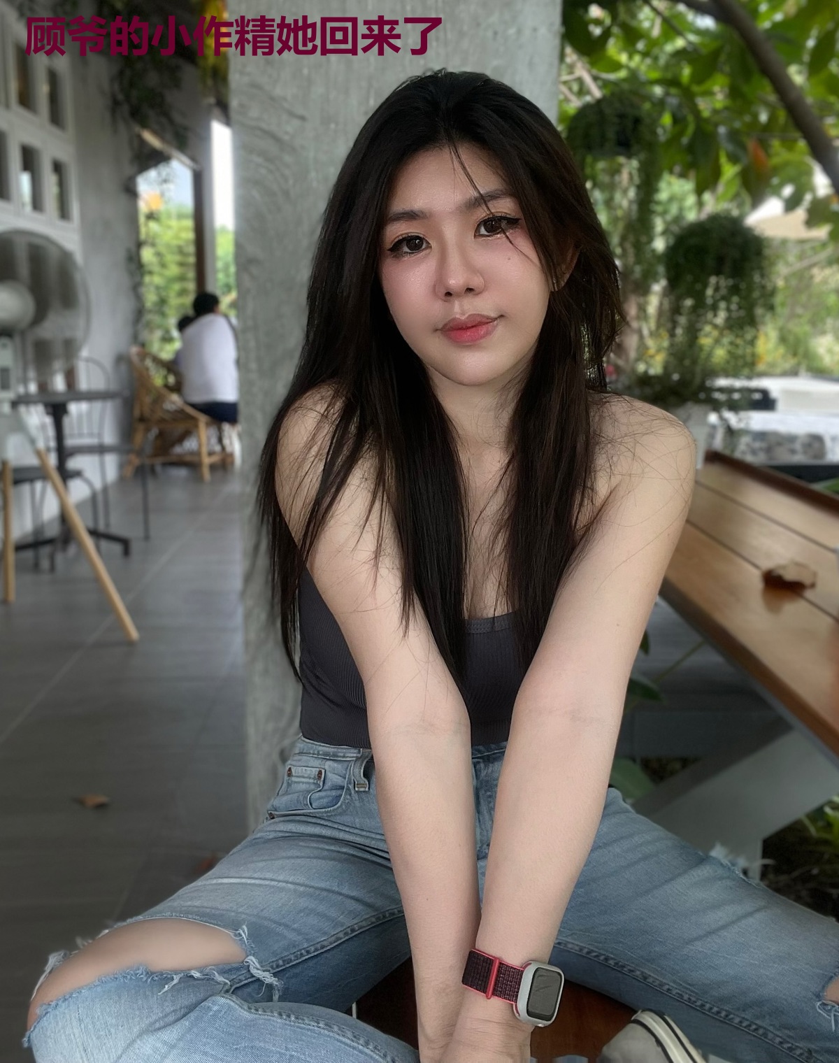 顾爷的小作精她回来了