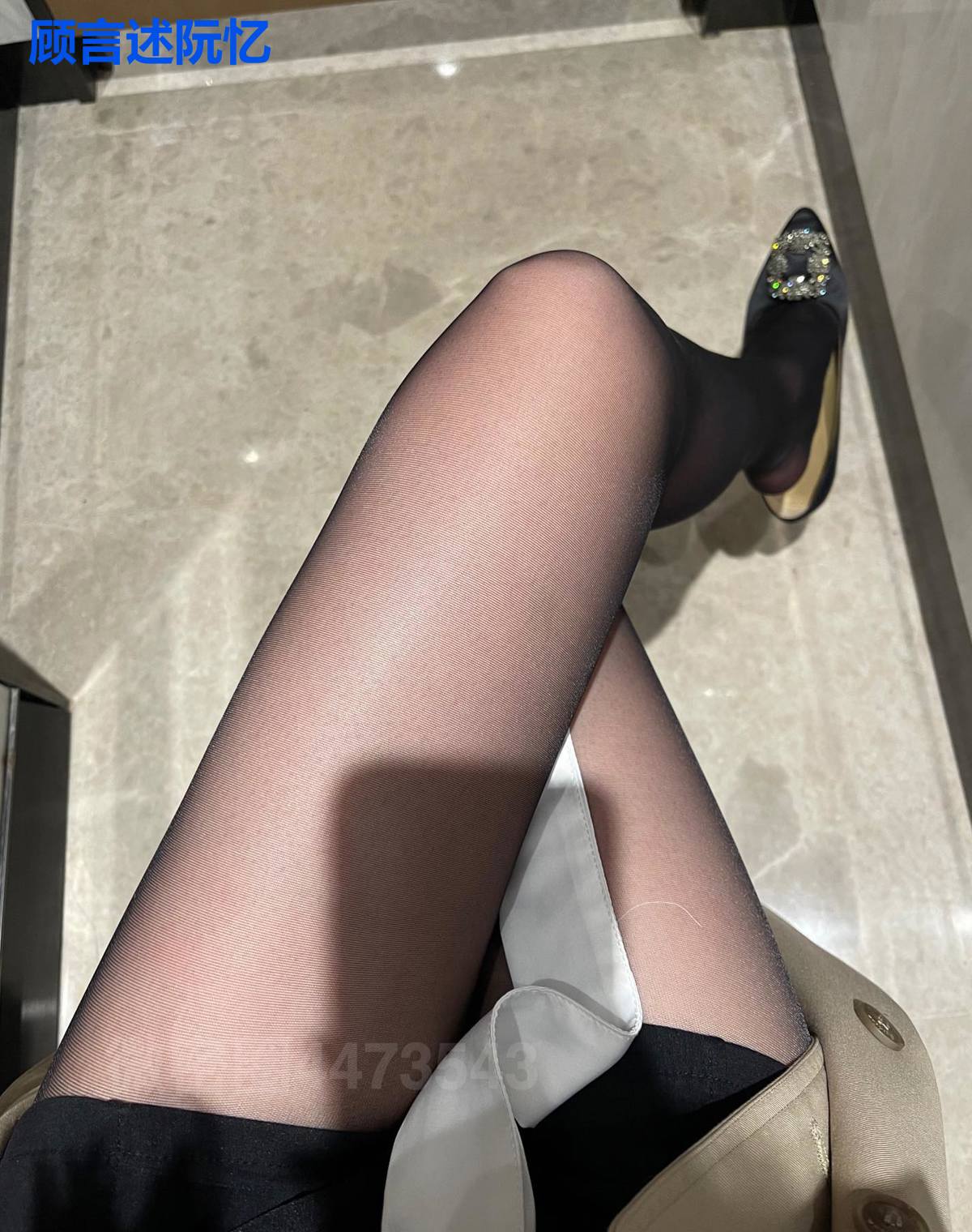 顾言述阮忆