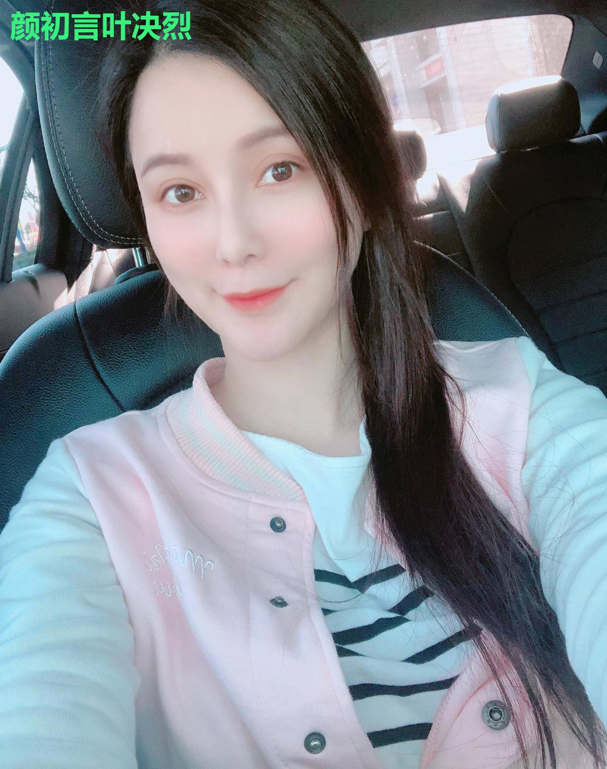 颜初言叶决烈