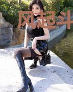 风起斗罗之绫清竹