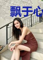 飘于心间的栀子花香