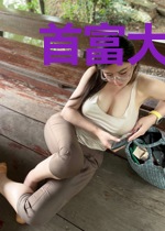 首富大佬三代单传,她一胎三宝