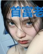 首富老公太宠我孟静薇擎牧野