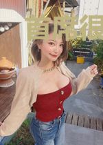 首席很娇很缠人