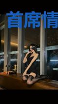 首席情动新娇妻