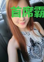 首席霸爱：复仇毒妻，太诱人