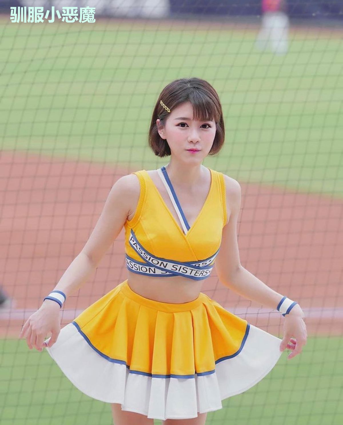 驯服小恶魔