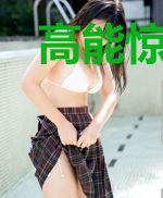 高能惊悚:我的读者全不是人