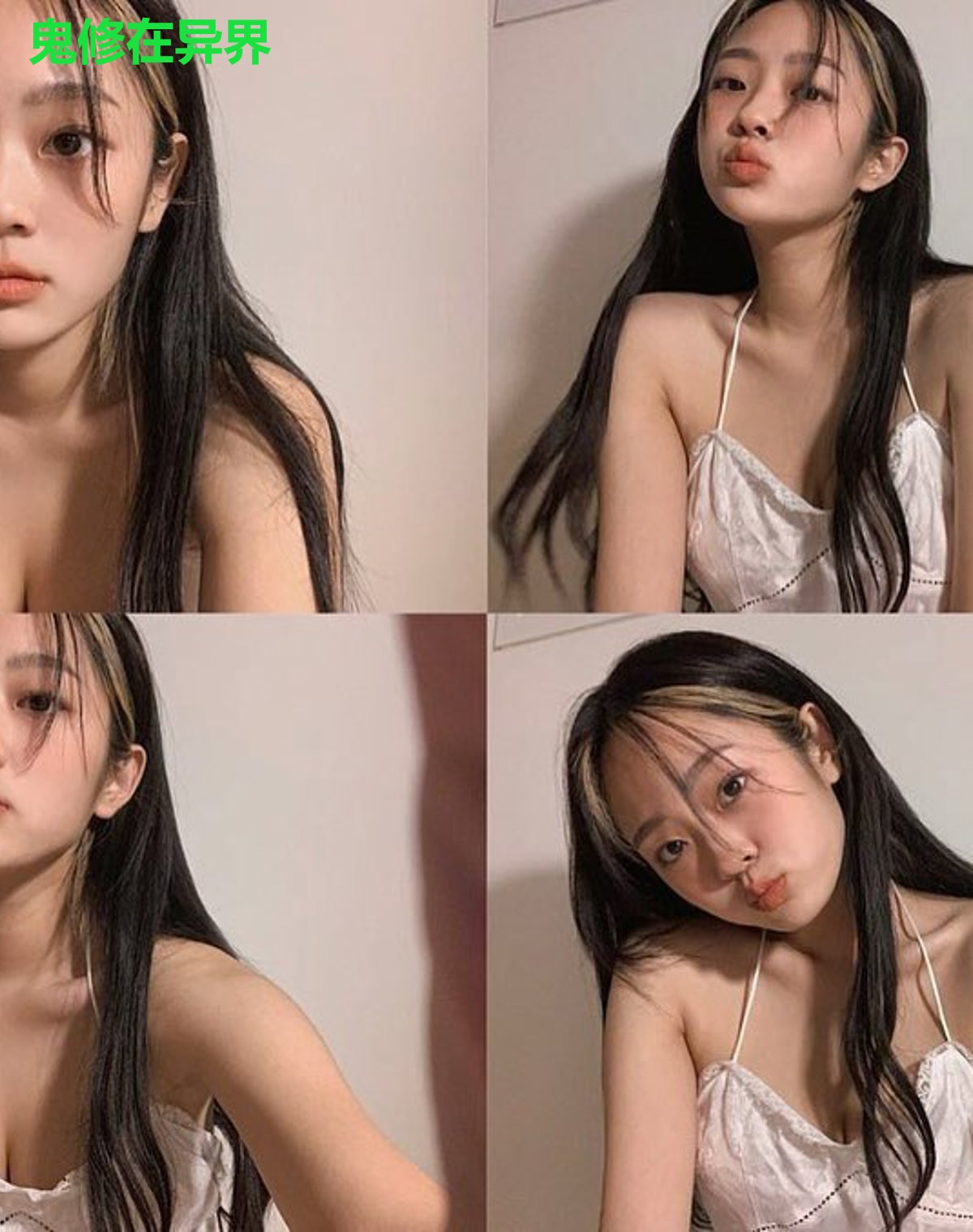 鬼修在异界