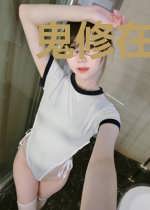 鬼修在异界