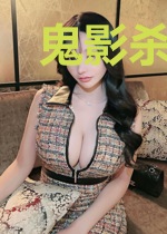 鬼影杀手出租屋