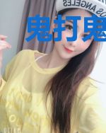 鬼打鬼：拜师九叔