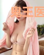 鬼王医妃太放肆云青瑶