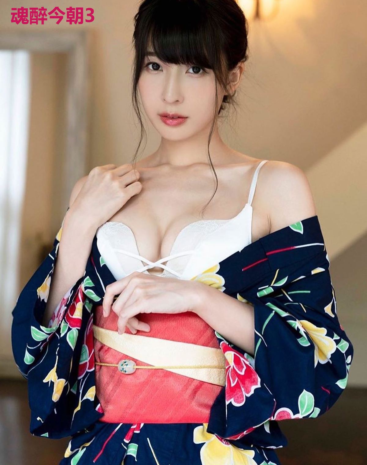 魂醉今朝3