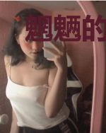 魍魉的浪漫