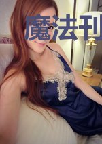 魔法刊物录