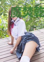魔焚乾坤乾龙