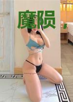魔陨,于界!