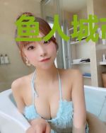 鱼人城市攻略