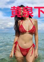 黄泉下指引花