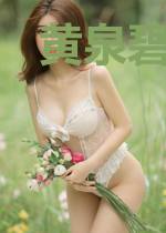 黄泉碧落不相见