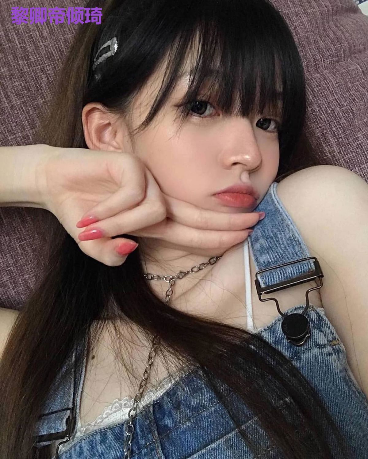 黎卿帝倾琦