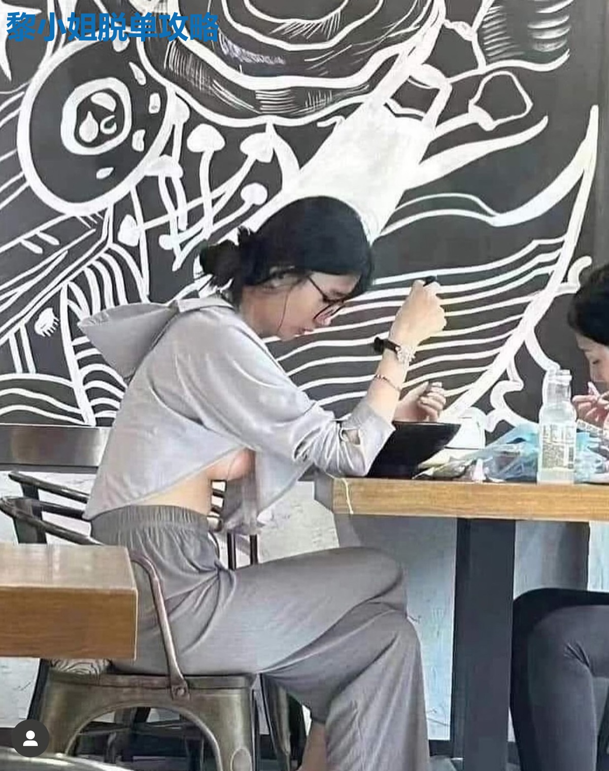 黎小姐脱单攻略