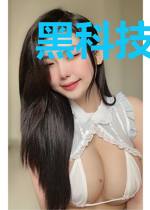 黑科技系统之异兽猎人