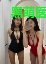 黑萌医仙：病娇尊主狂肆宠