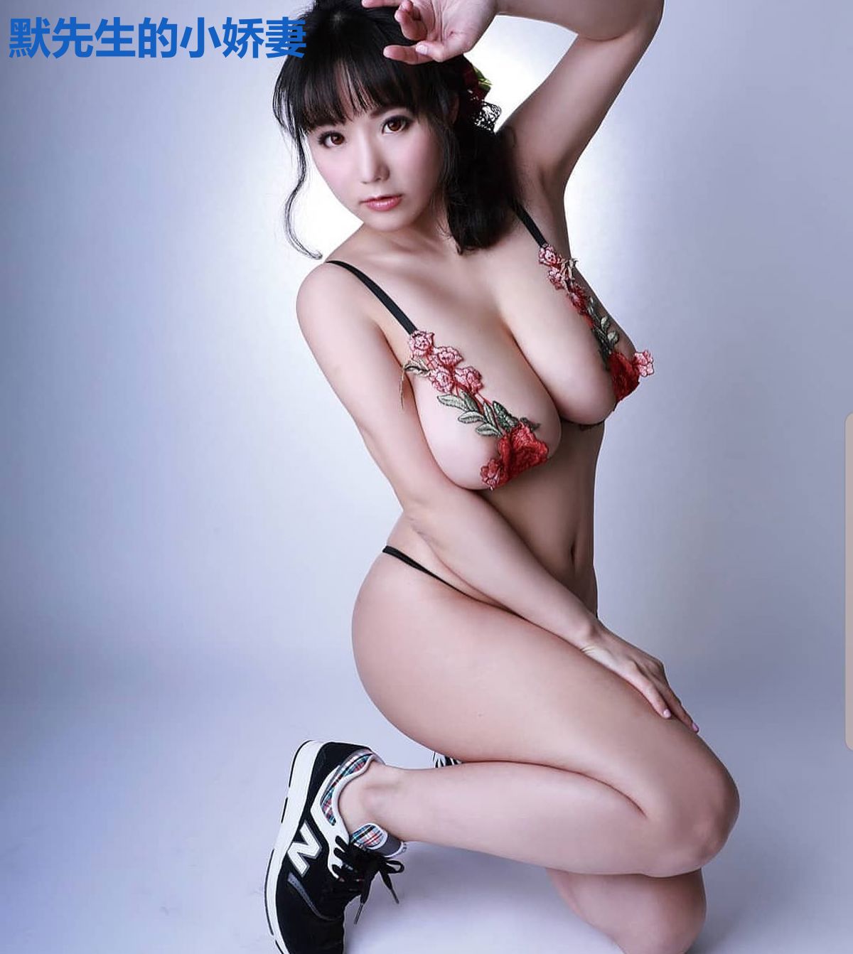 默先生的小娇妻