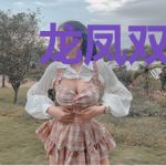 龙凤双宝把爹地抢回家