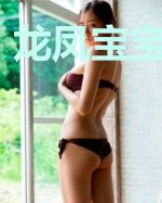 龙凤宝宝宠妈咪