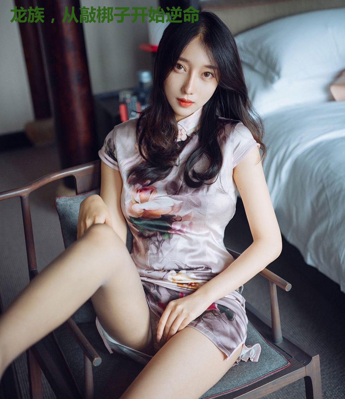 龙族,从敲梆子开始逆命