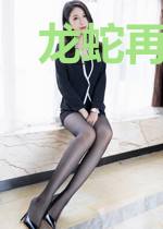 龙蛇再起之国术无敌