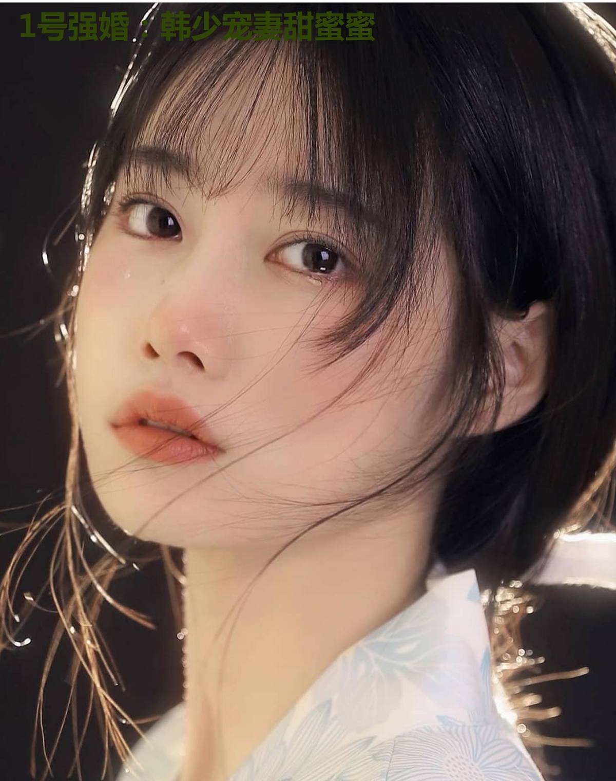 1号强婚：韩少宠妻甜蜜蜜