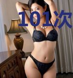 101次初吻:眷宠娇妻是巨星