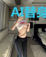AI替身中了沙雕病毒