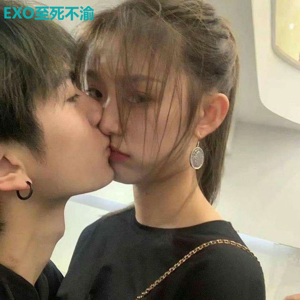 EXO至死不渝