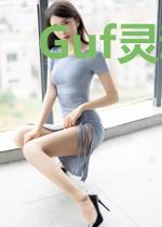 Guf灵魂之屋