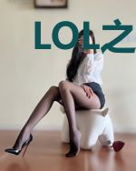 LOL之超级大魔王