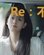 Re:不死君转生录