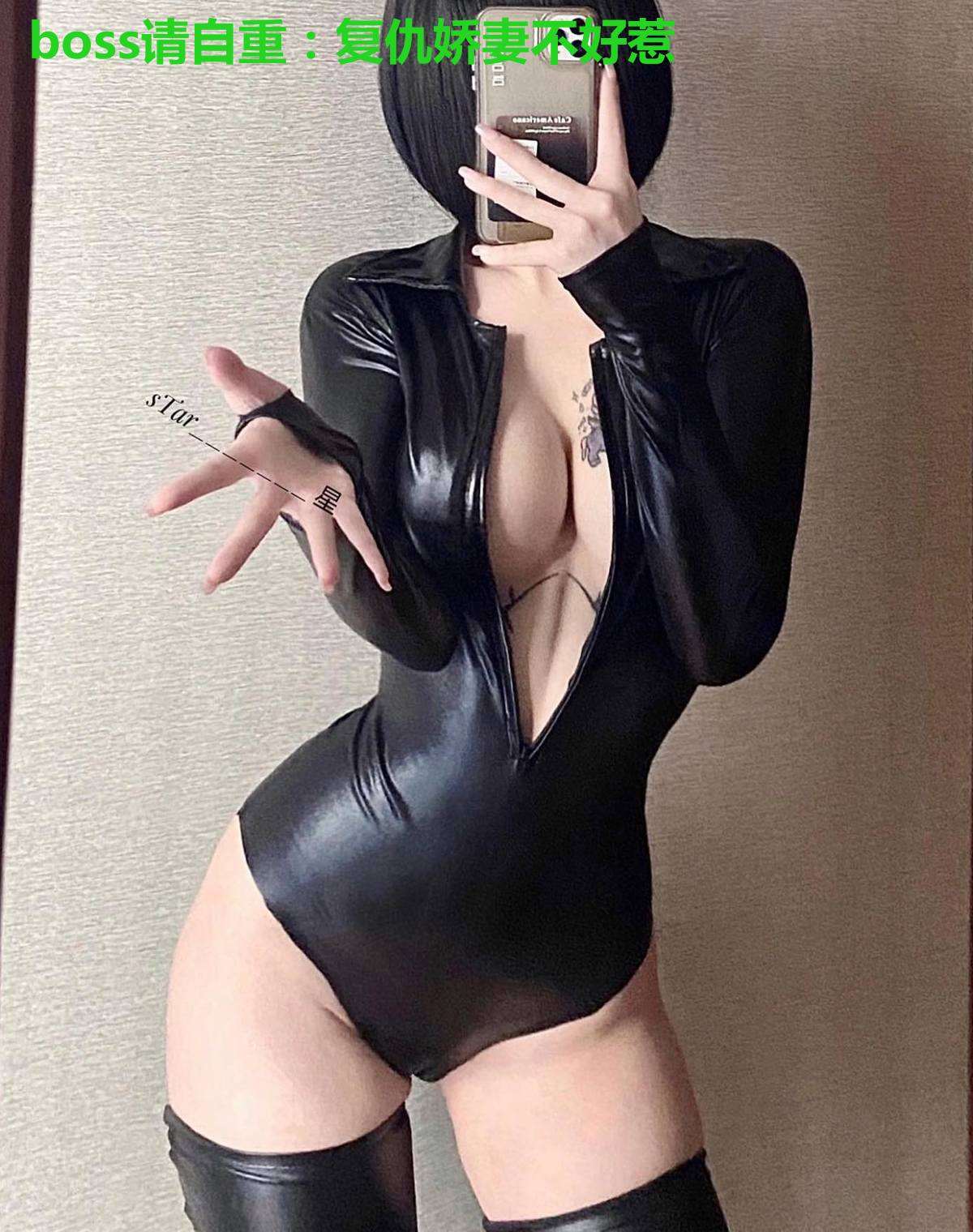 boss请自重:复仇娇妻不好惹